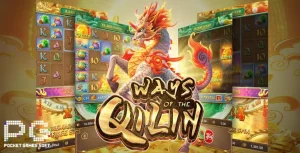 ways of the qilin